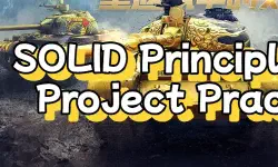 Featured image of post 【SOLID】SOLID Principles in Project Practice