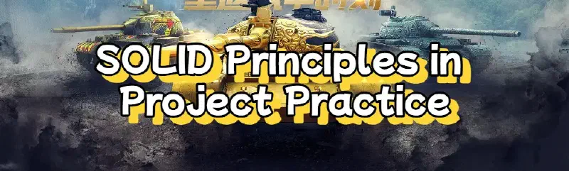 Featured image of post 【SOLID】SOLID Principles in Project Practice